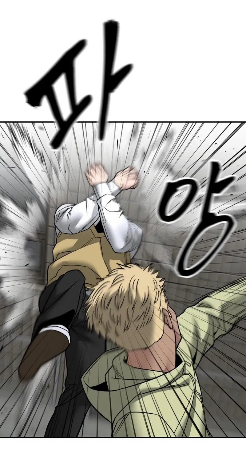 Read Designated Bully chapter 147 image 34 on Lezhin