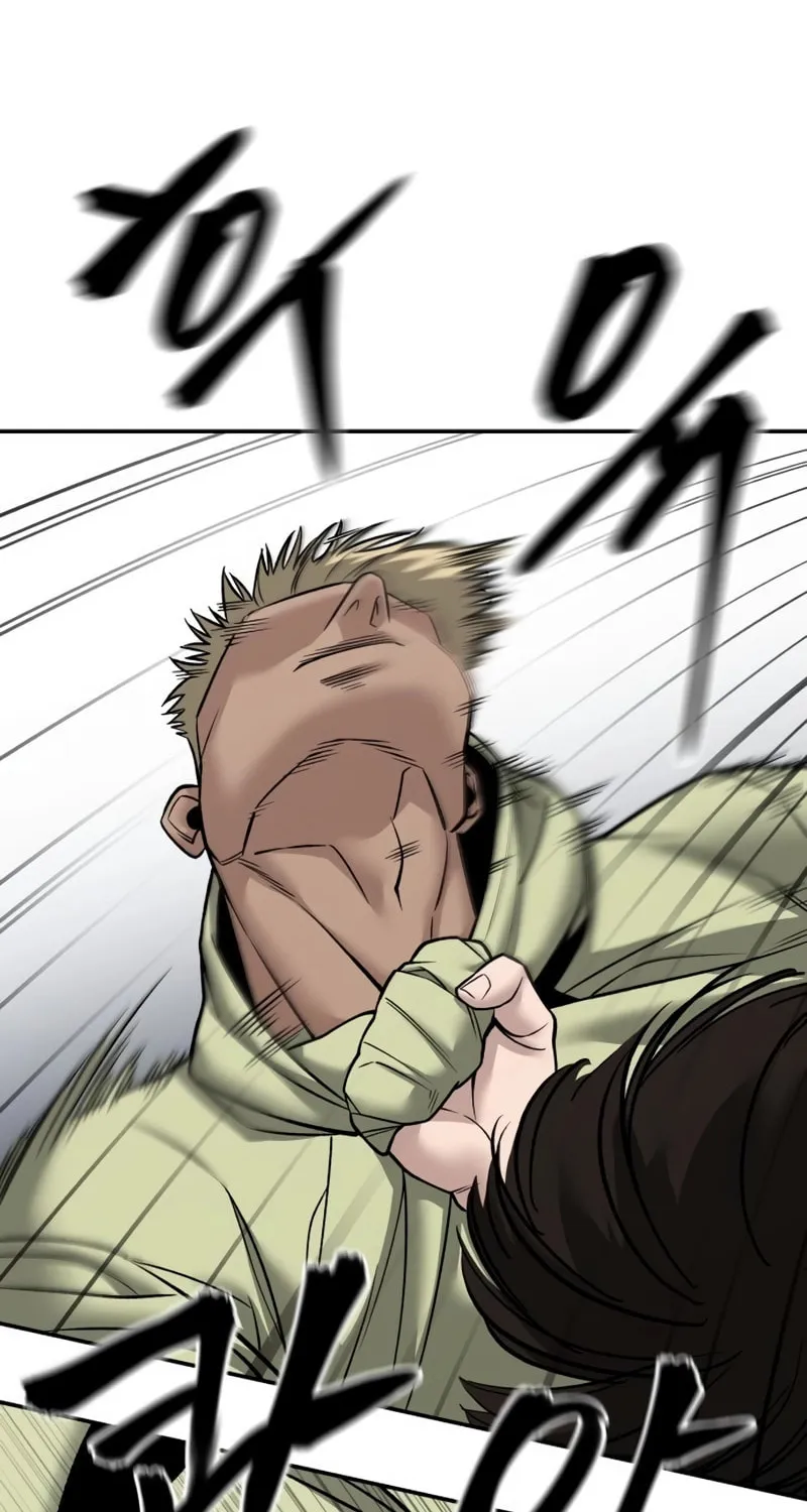 Read Designated Bully chapter 147 image 37 on Lezhin