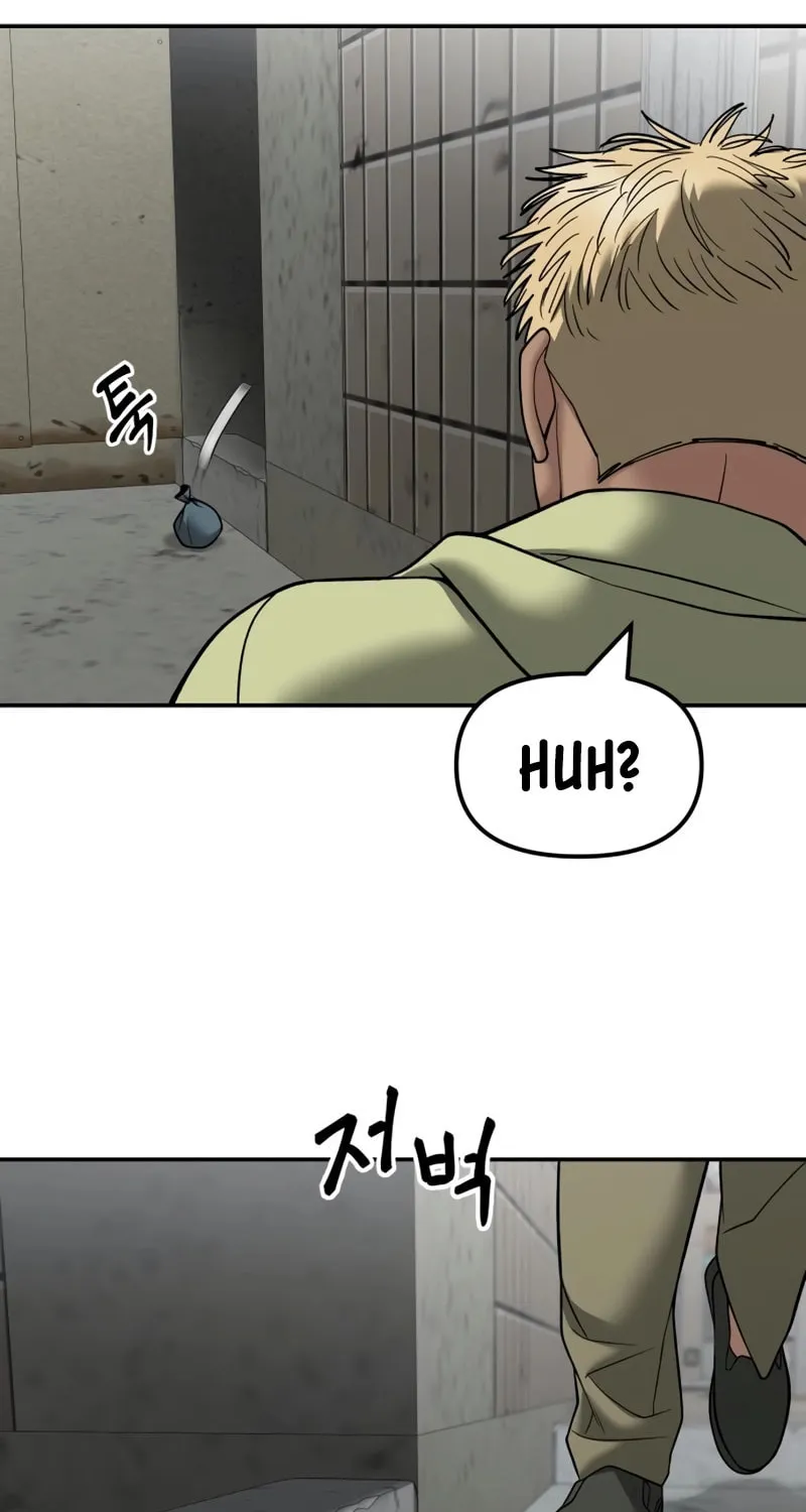 Read Designated Bully chapter 147 image 45 on Lezhin