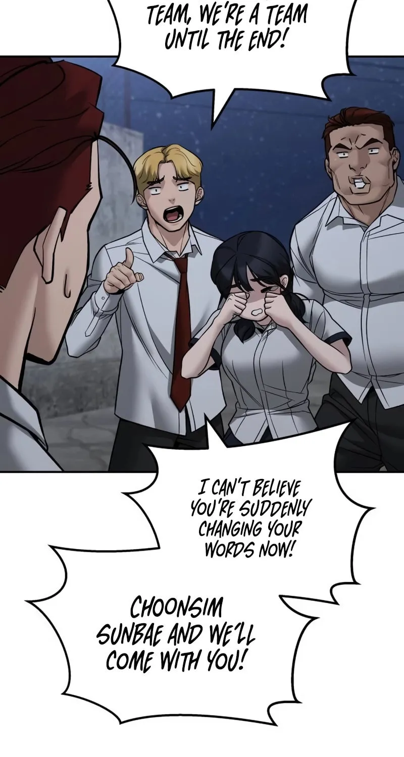 Read Designated Bully chapter 148 image 107 on Lezhin