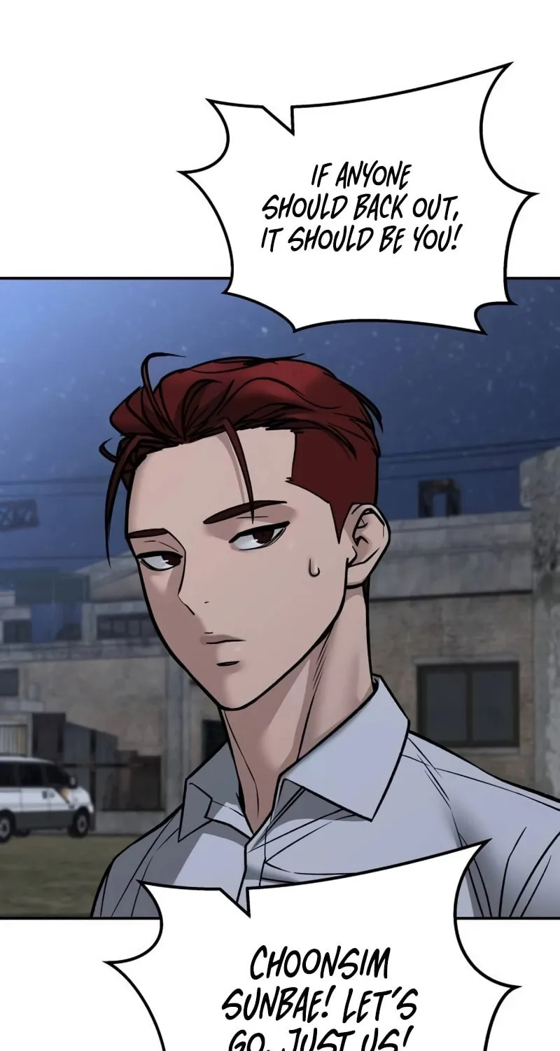 Read Designated Bully chapter 148 image 108 on Lezhin