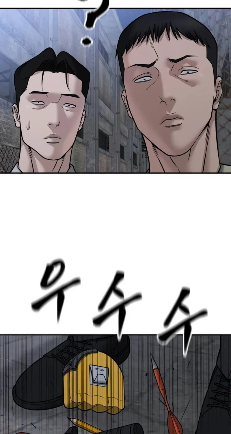 Read Designated Bully chapter 148 image 118 on Lezhin