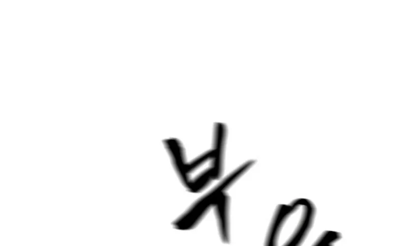 Read Designated Bully chapter 148 image 124 on Lezhin