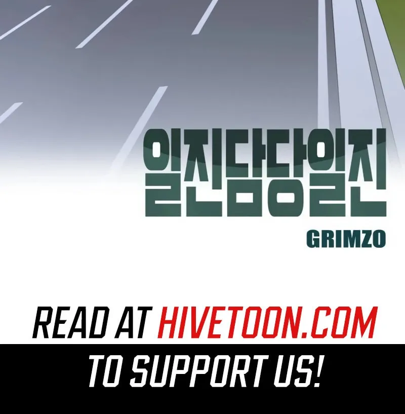 Read Designated Bully chapter 148 image 134 on Lezhin