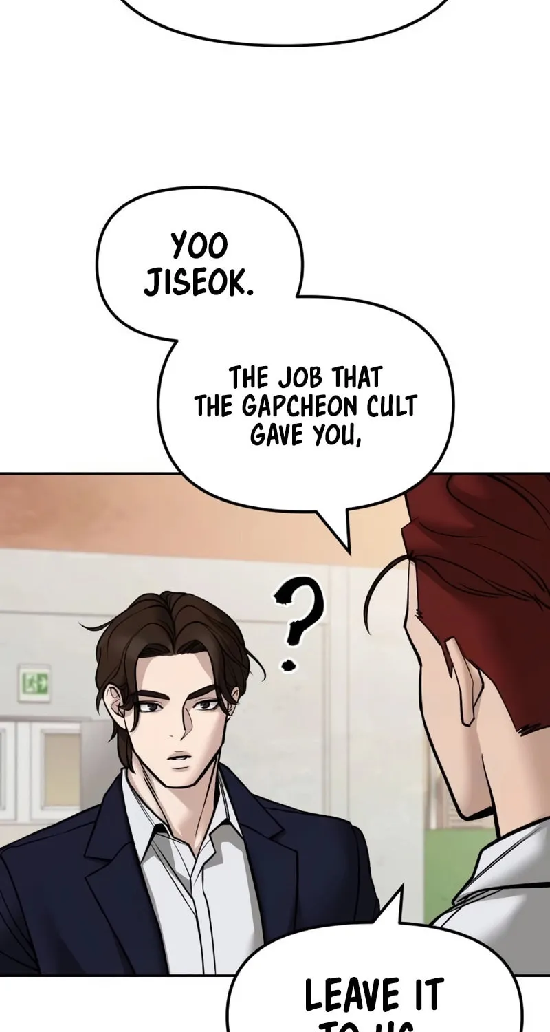 Read Designated Bully chapter 148 image 51 on Lezhin