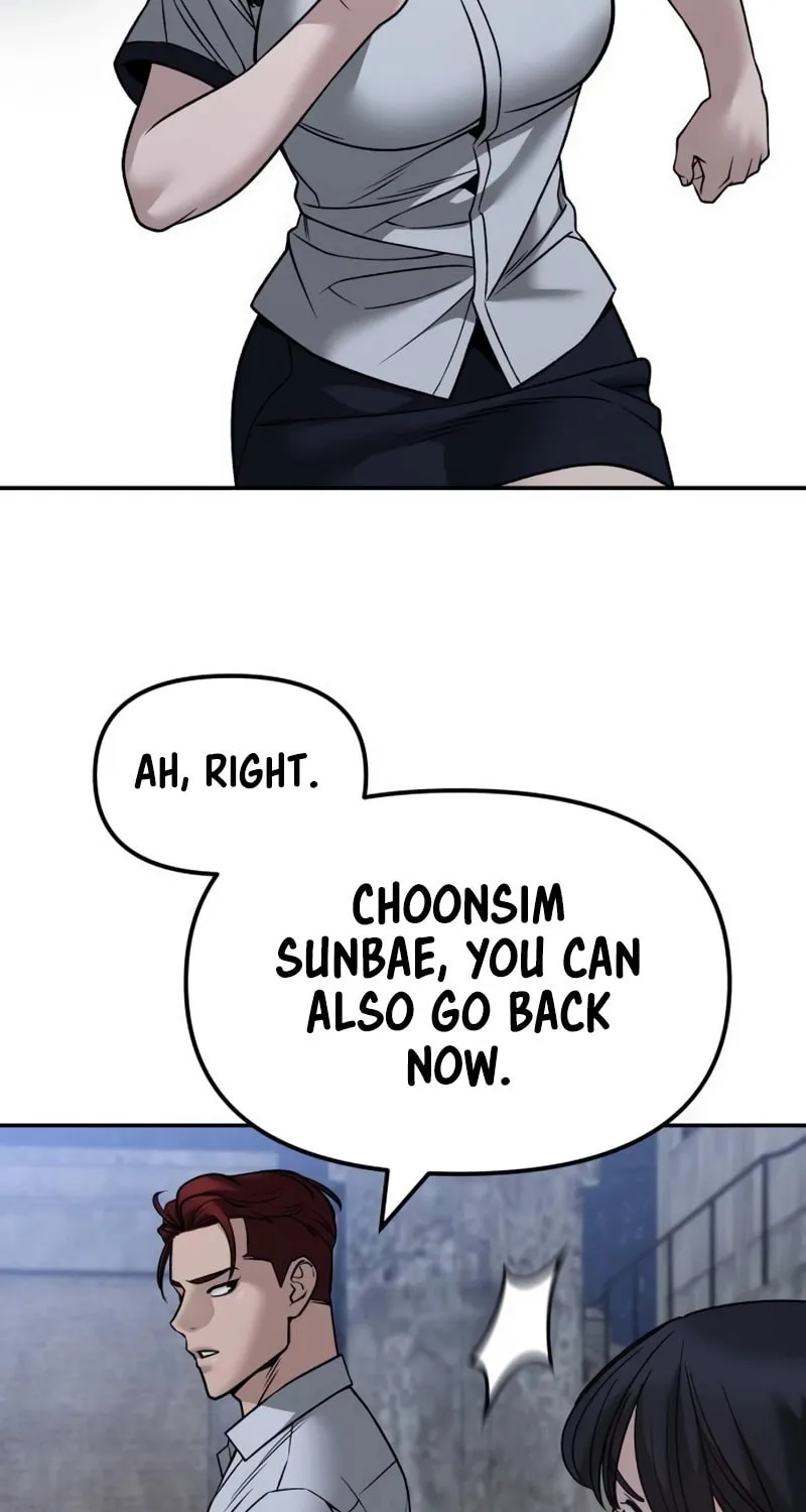 Read Designated Bully chapter 148 image 94 on Lezhin