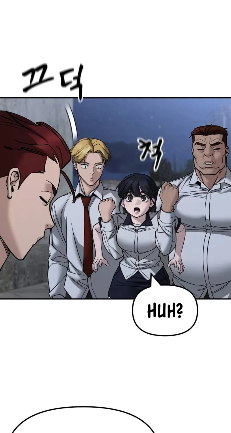 Read Designated Bully chapter 148 image 96 on Lezhin