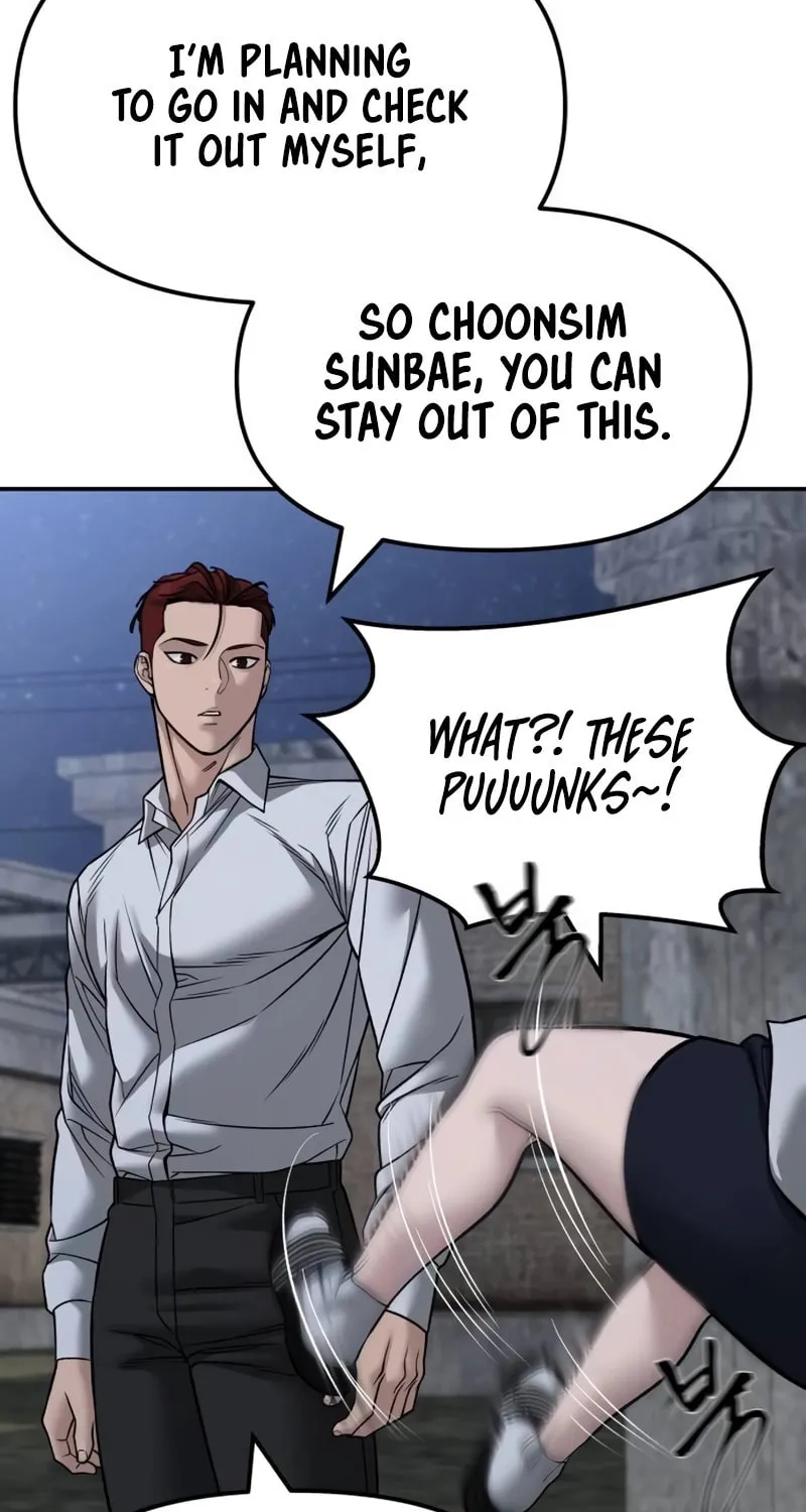 Read Designated Bully chapter 148 image 97 on Lezhin
