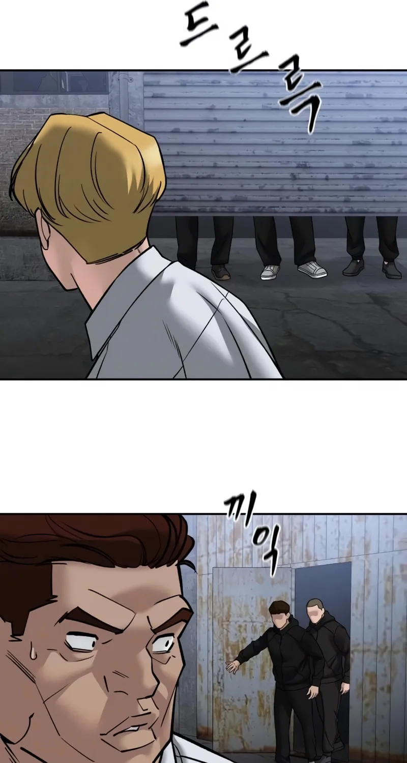 Read Designated Bully chapter 149 image 104 on Lezhin