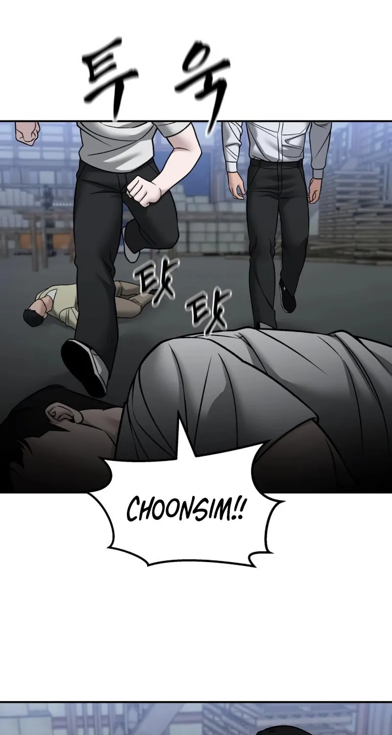 Read Designated Bully chapter 149 image 114 on Lezhin