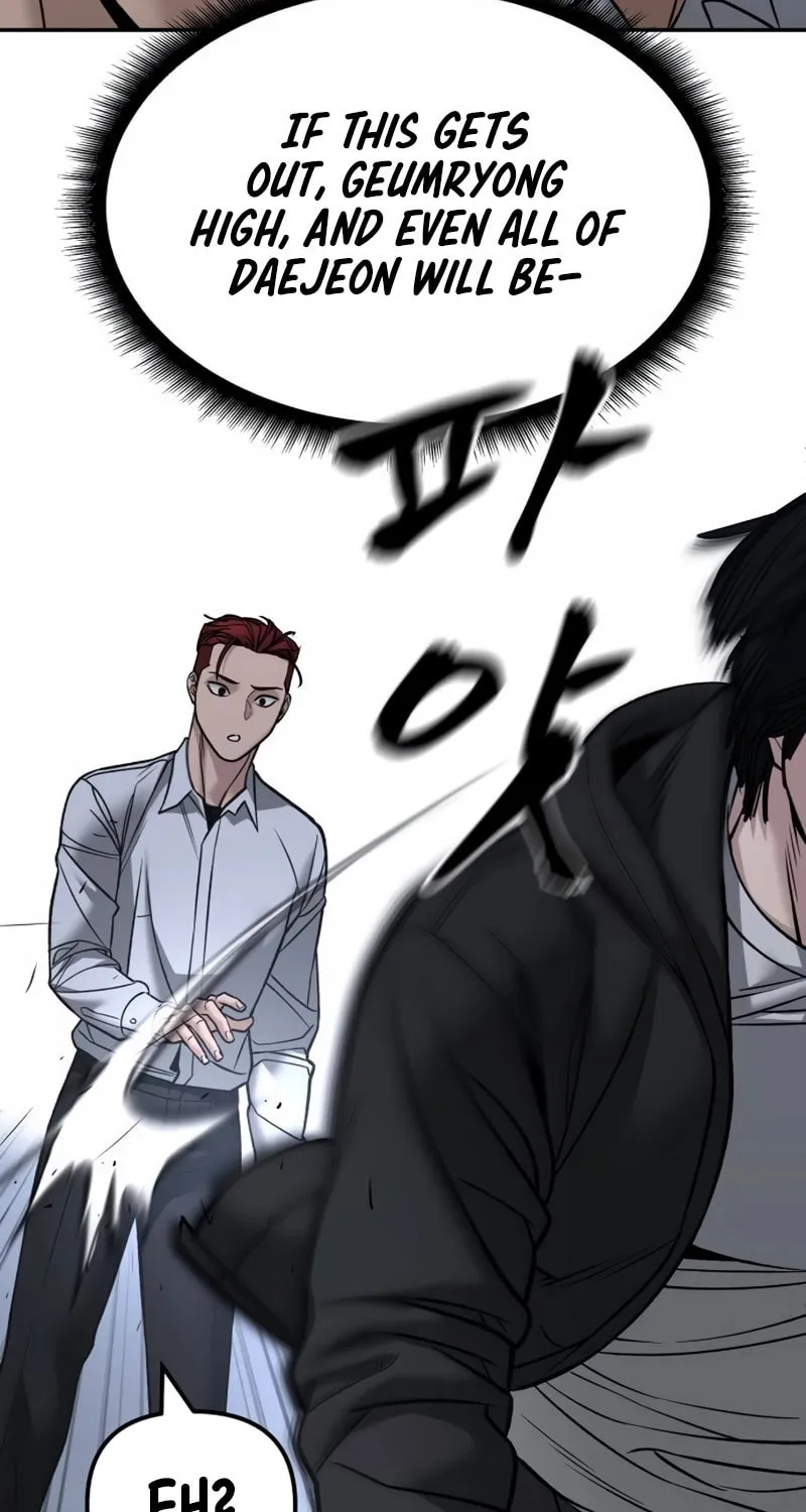 Read Designated Bully chapter 149 image 33 on Lezhin