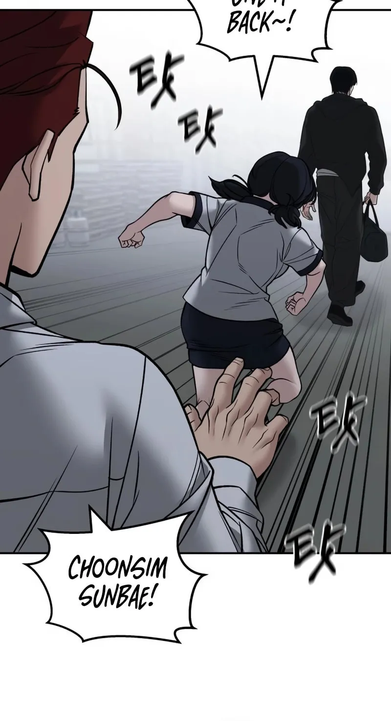 Read Designated Bully chapter 149 image 36 on Lezhin