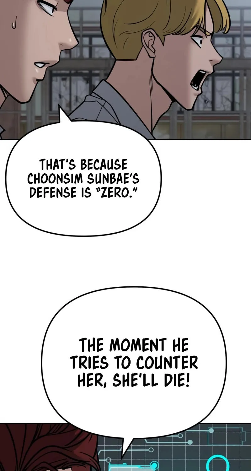 Read Designated Bully chapter 149 image 41 on Lezhin