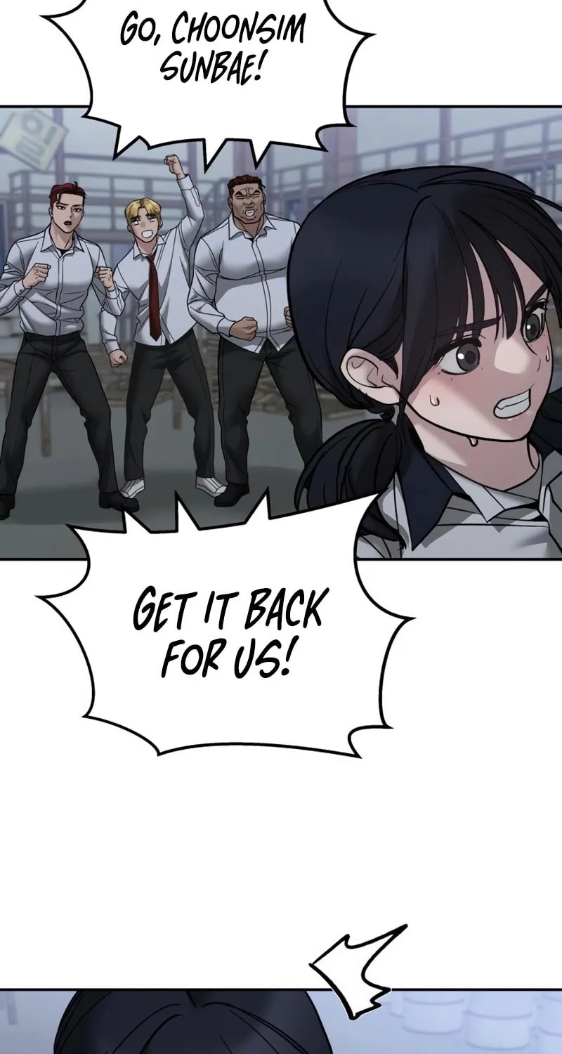Read Designated Bully chapter 149 image 43 on Lezhin