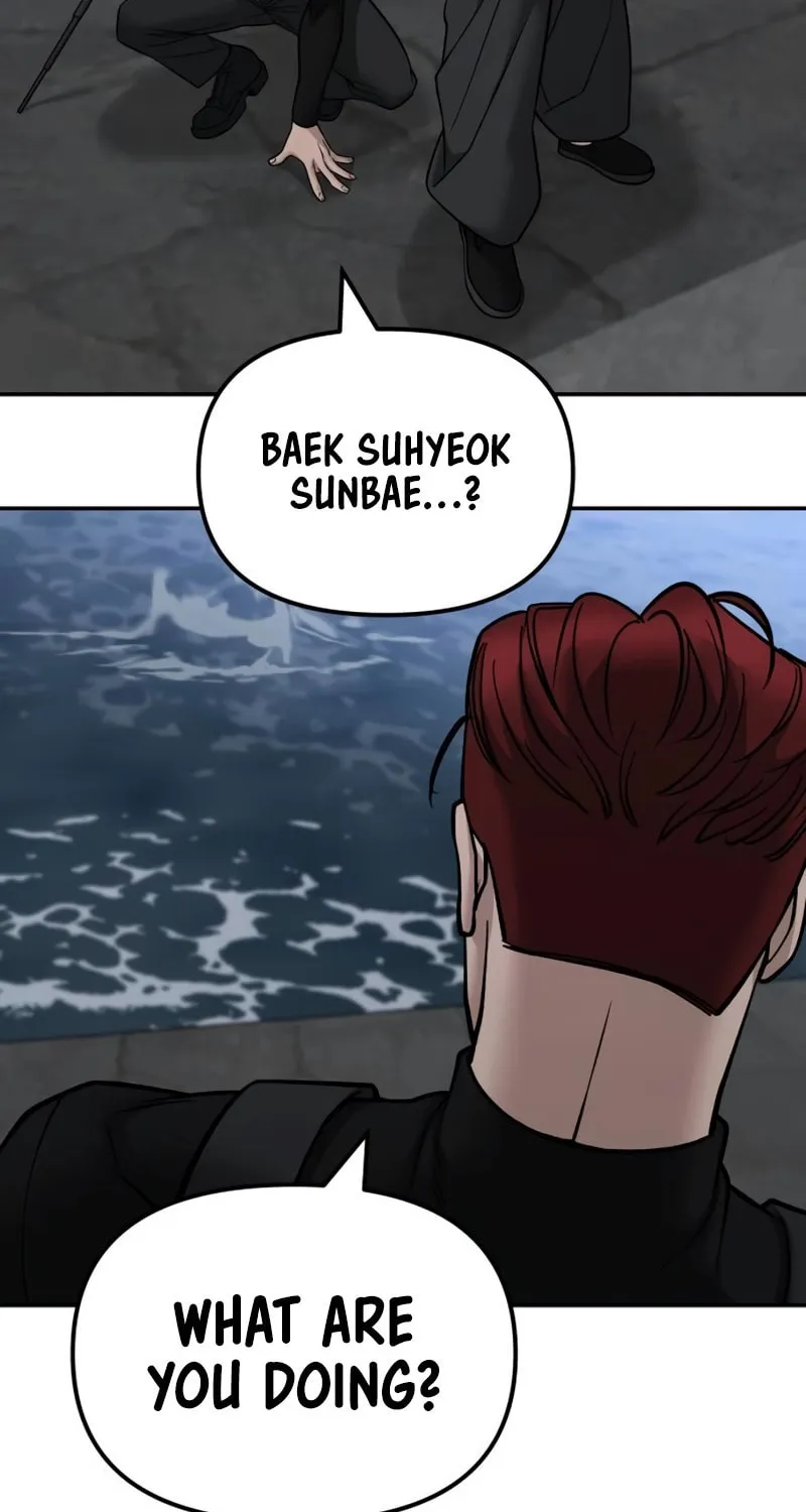 Read Designated Bully chapter 149 image 59 on Lezhin