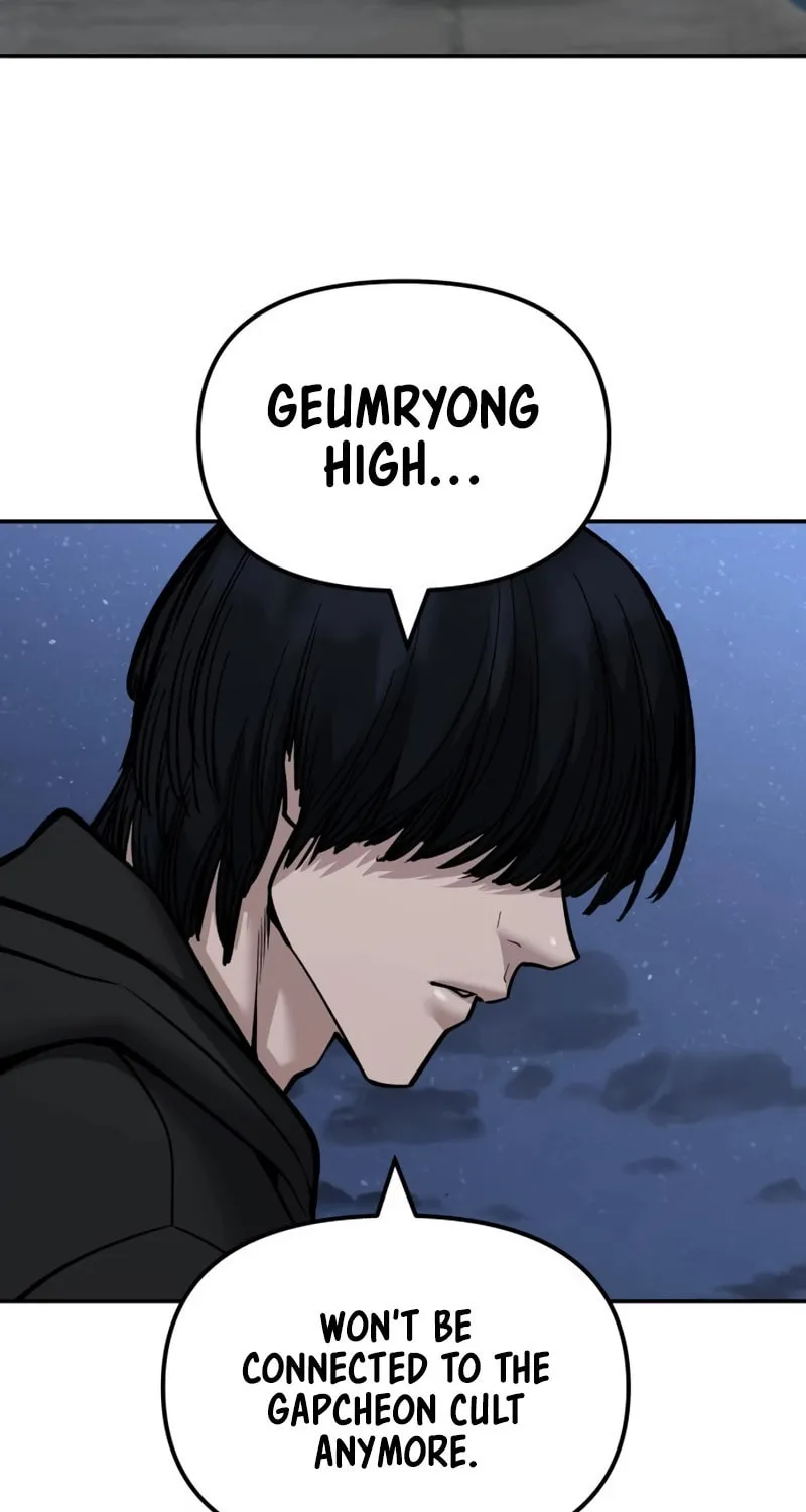 Read Designated Bully chapter 149 image 61 on Lezhin