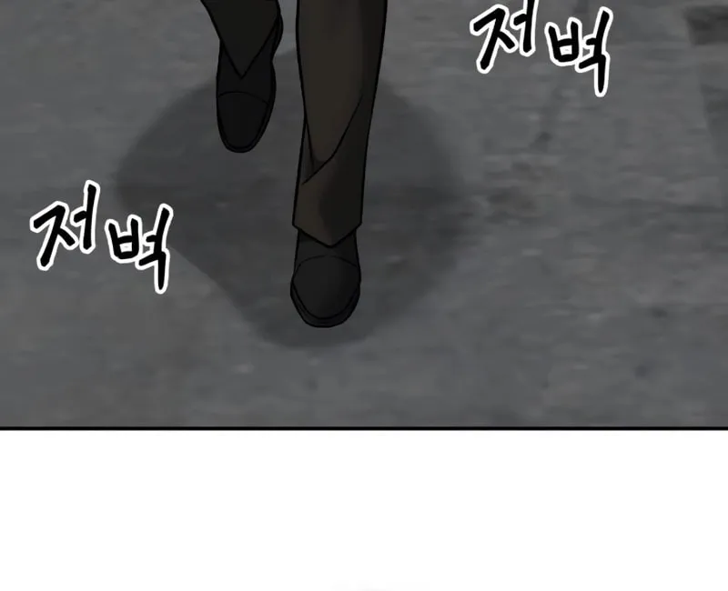 Read Designated Bully chapter 149 image 64 on Lezhin