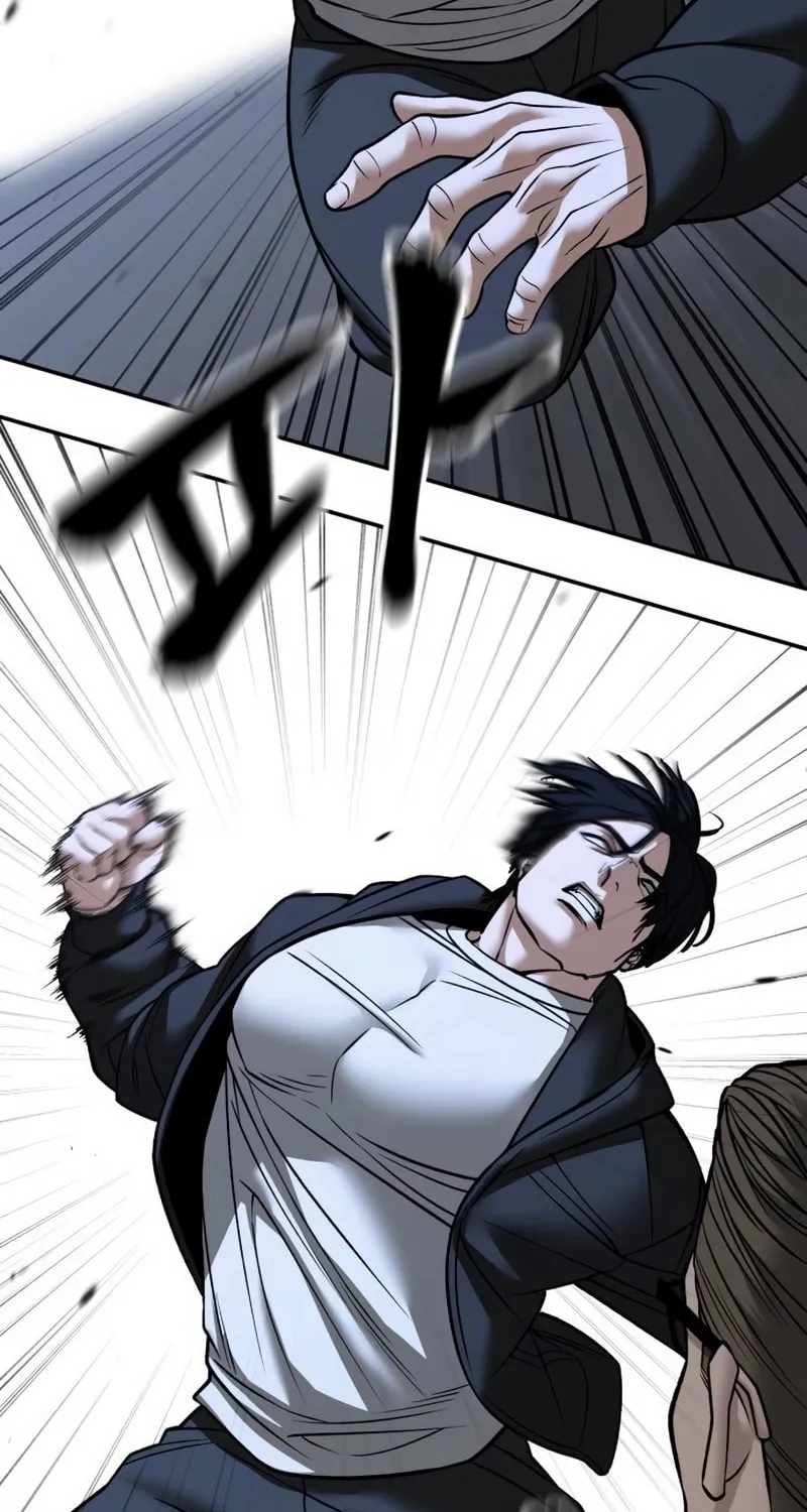 Read Designated Bully chapter 149 image 87 on Lezhin