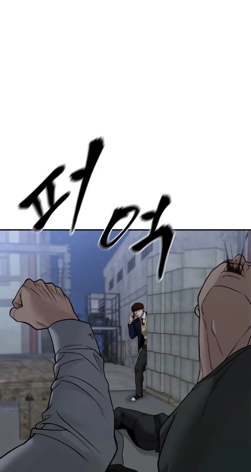 Read Designated Bully chapter 150 image 104 on Lezhin