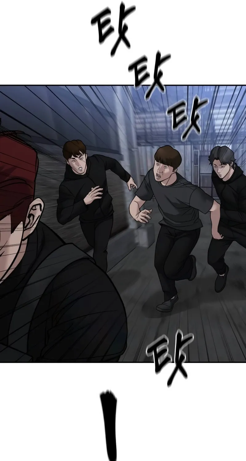 Read Designated Bully chapter 150 image 11 on Lezhin