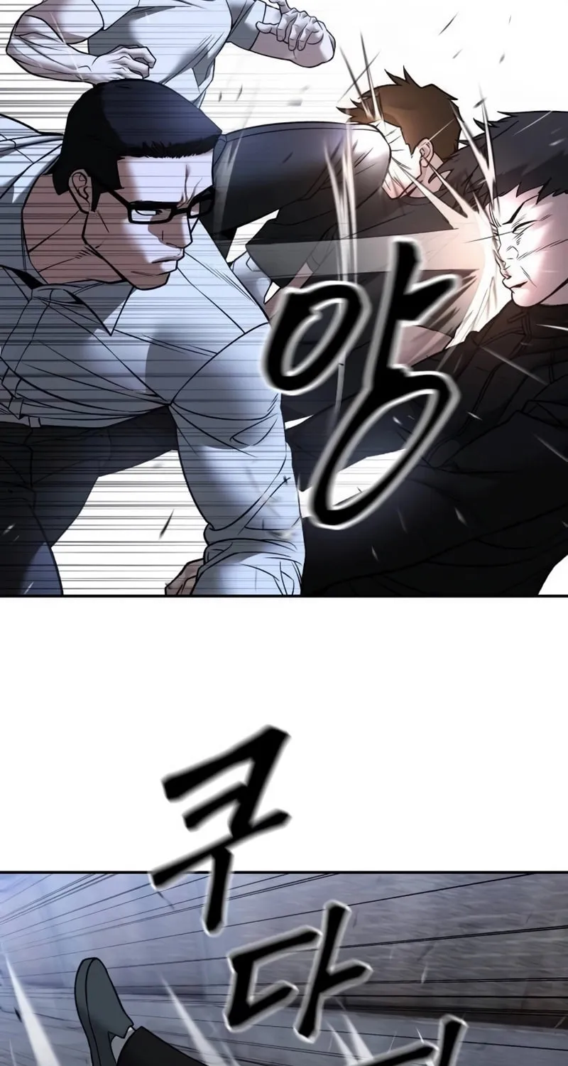 Read Designated Bully chapter 150 image 15 on Lezhin