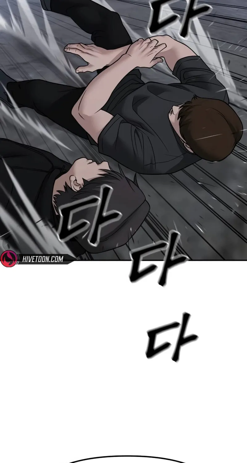 Read Designated Bully chapter 150 image 16 on Lezhin