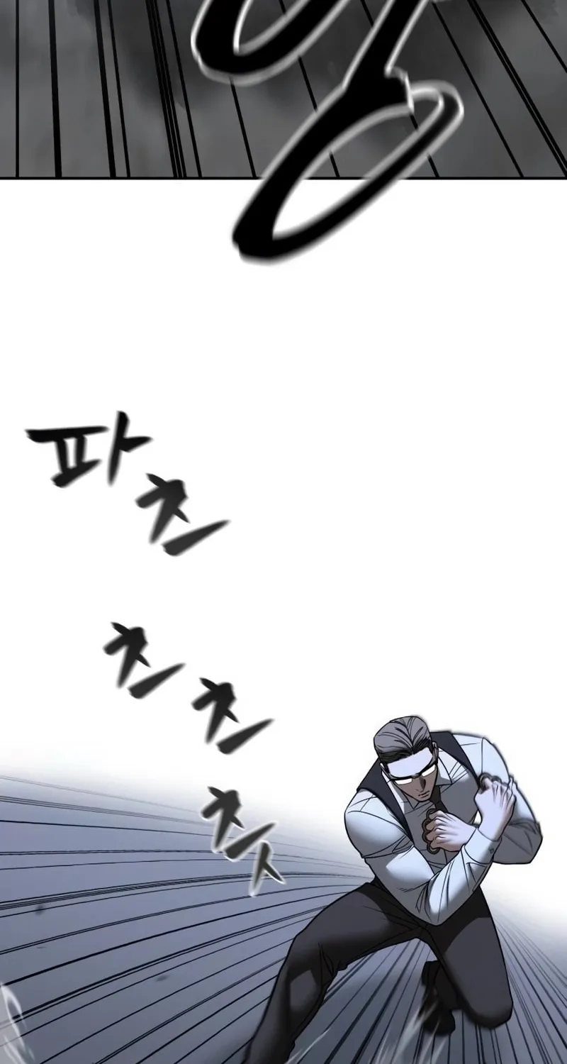 Read Designated Bully chapter 150 image 31 on Lezhin
