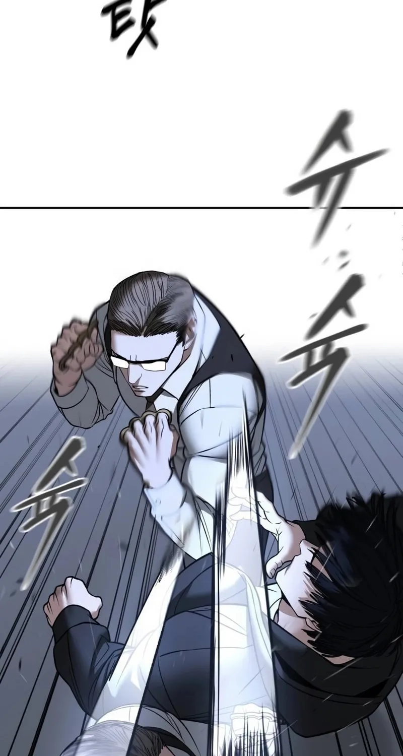 Read Designated Bully chapter 150 image 41 on Lezhin