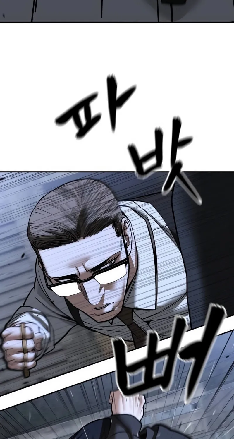 Read Designated Bully chapter 150 image 43 on Lezhin