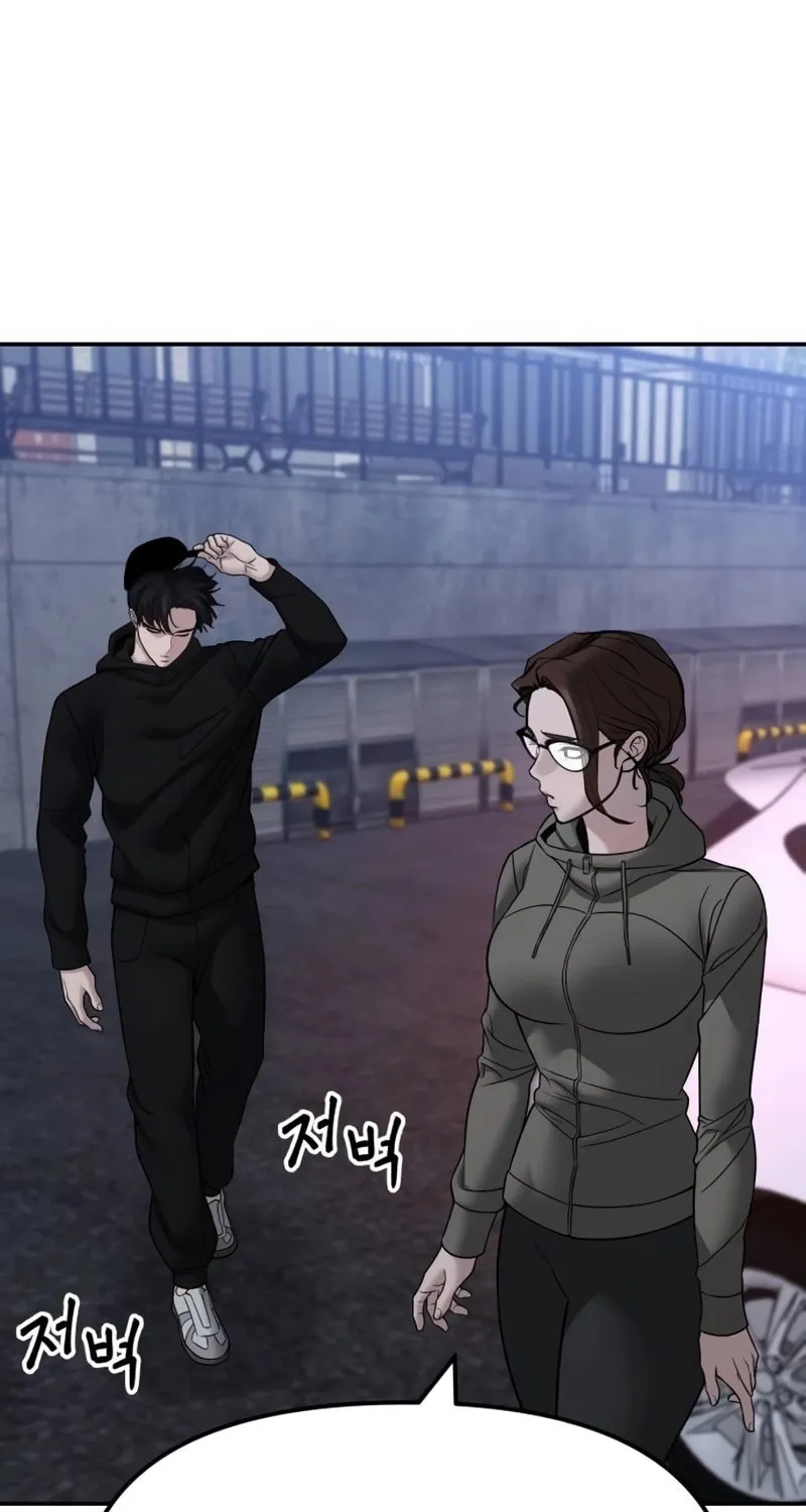 Read Designated Bully chapter 150 image 90 on Lezhin