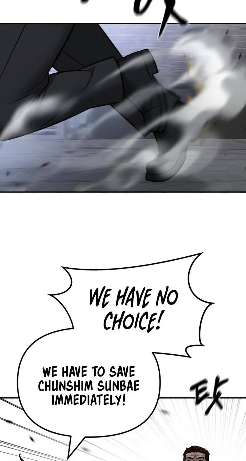 Read Designated Bully chapter 151 image 106 on Lezhin