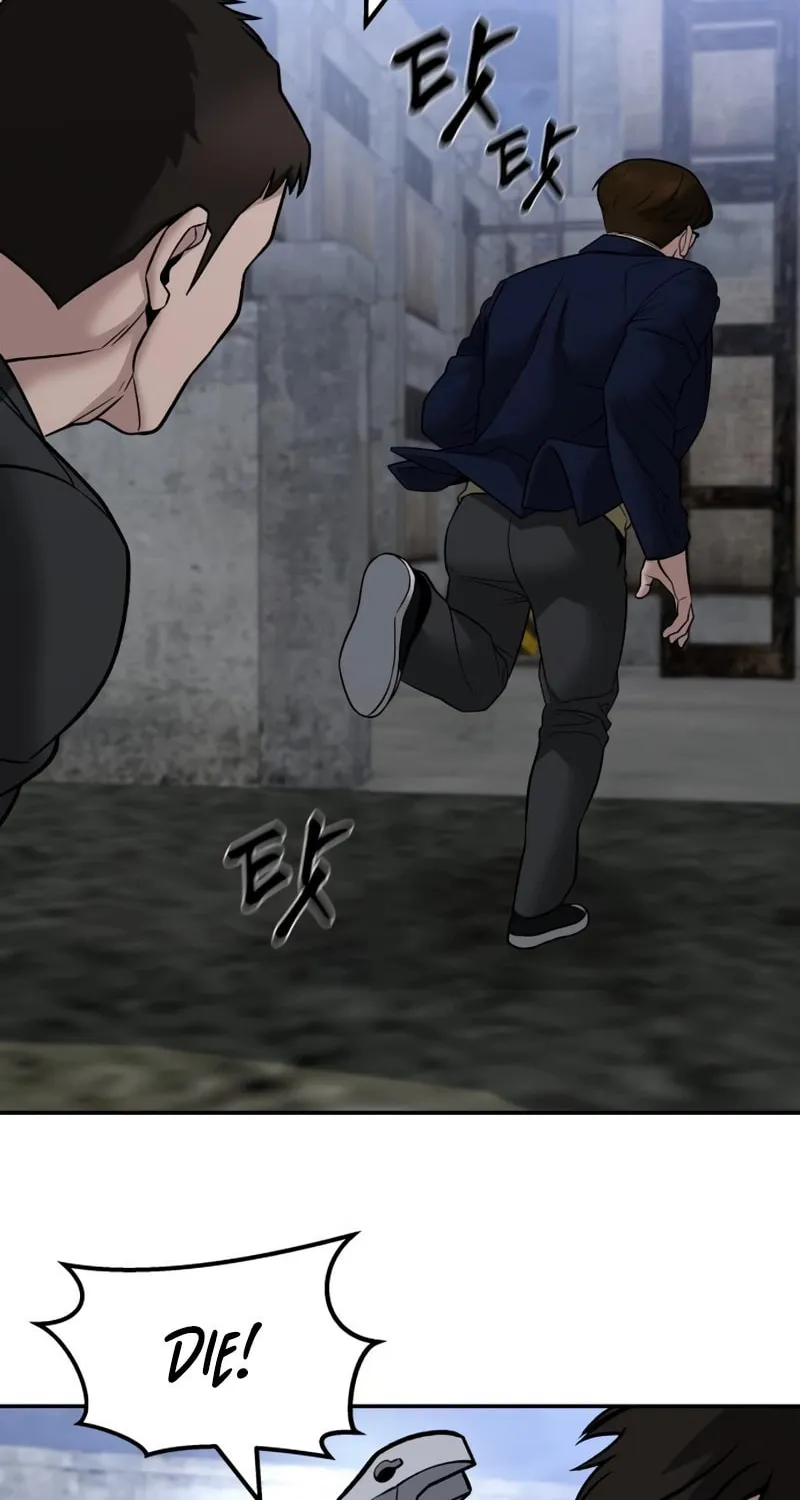 Read Designated Bully chapter 151 image 115 on Lezhin