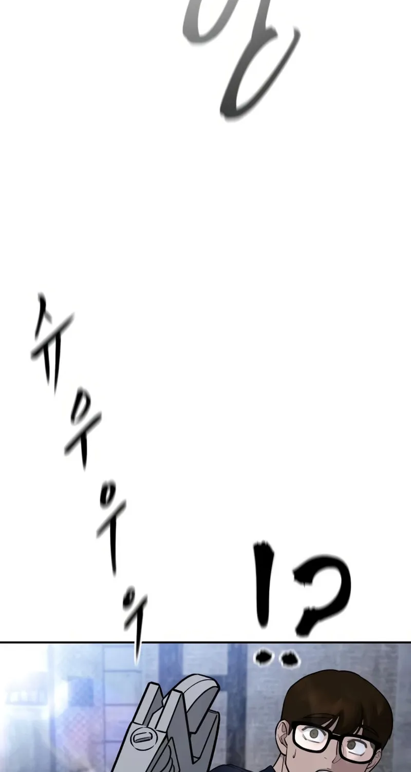 Read Designated Bully chapter 151 image 117 on Lezhin