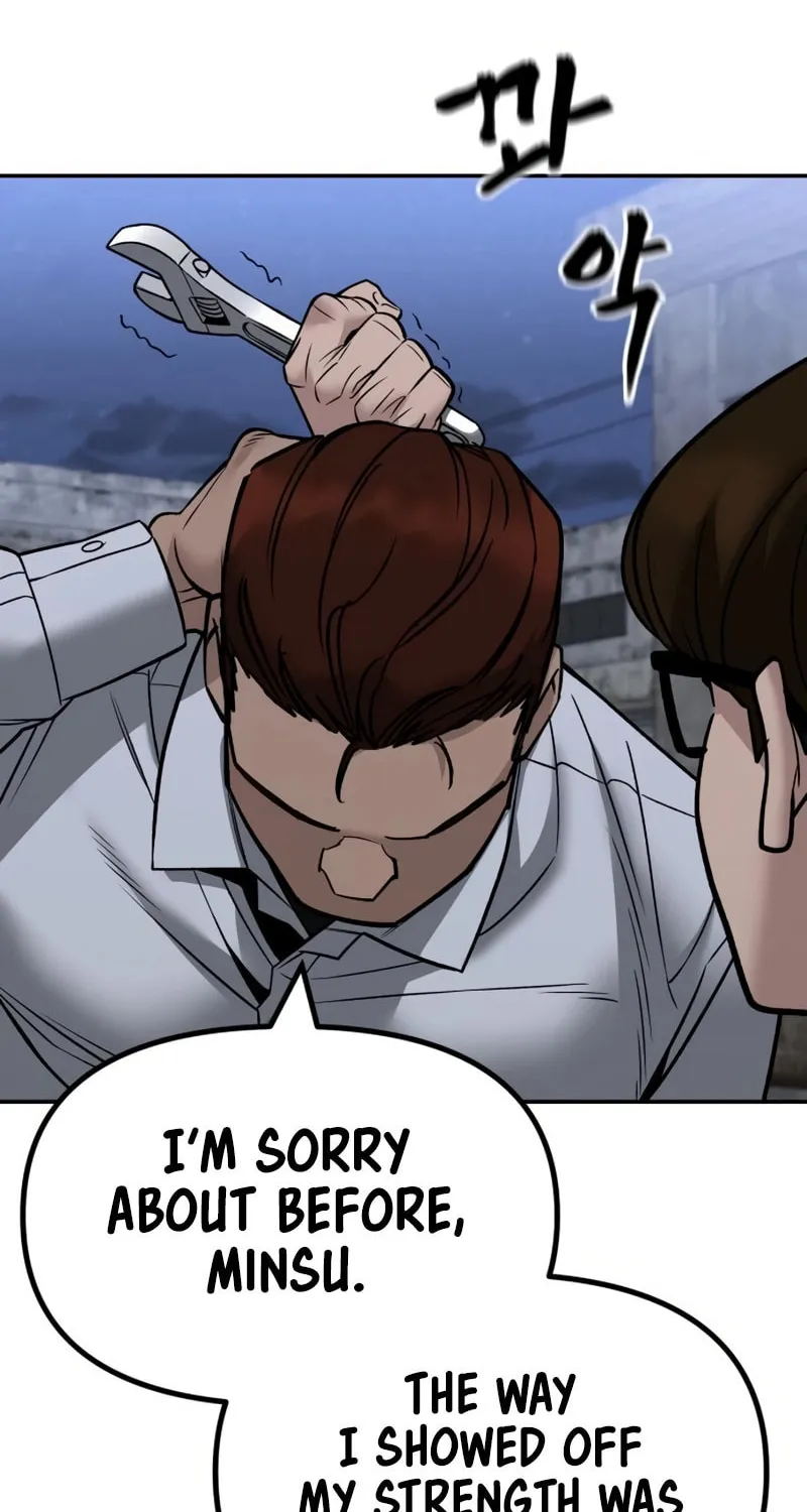 Read Designated Bully chapter 151 image 122 on Lezhin
