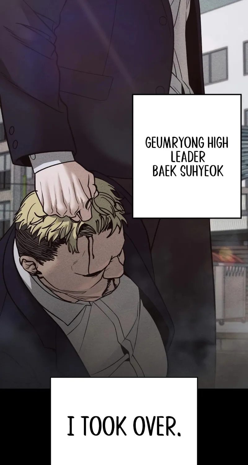Read Designated Bully chapter 151 image 42 on Lezhin