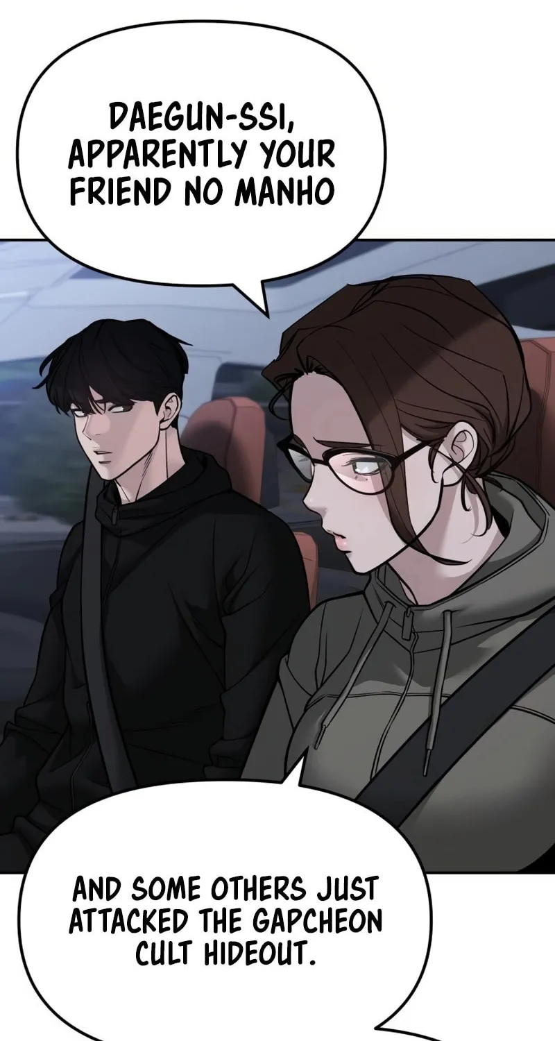 Read Designated Bully chapter 151 image 71 on Lezhin