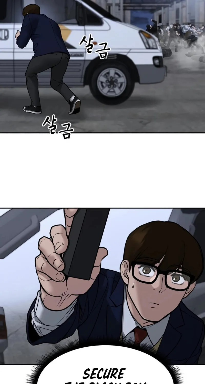 Read Designated Bully chapter 151 image 81 on Lezhin