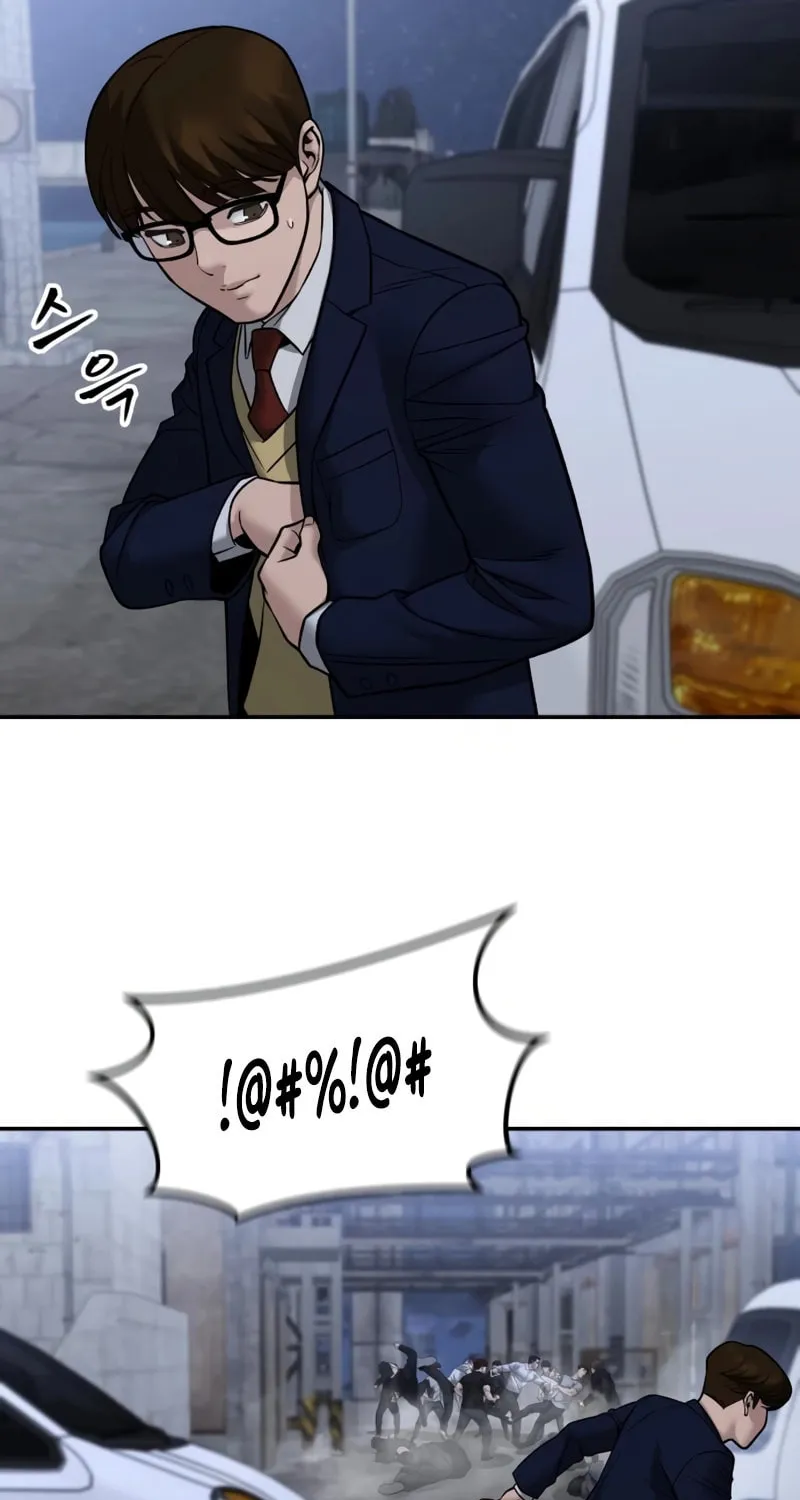 Read Designated Bully chapter 151 image 83 on Lezhin