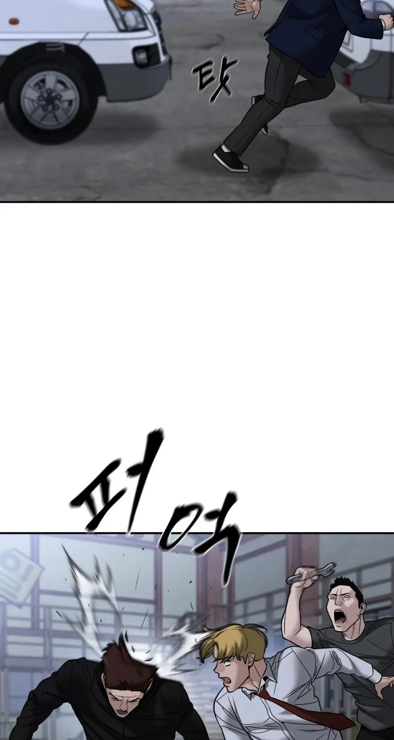 Read Designated Bully chapter 151 image 84 on Lezhin