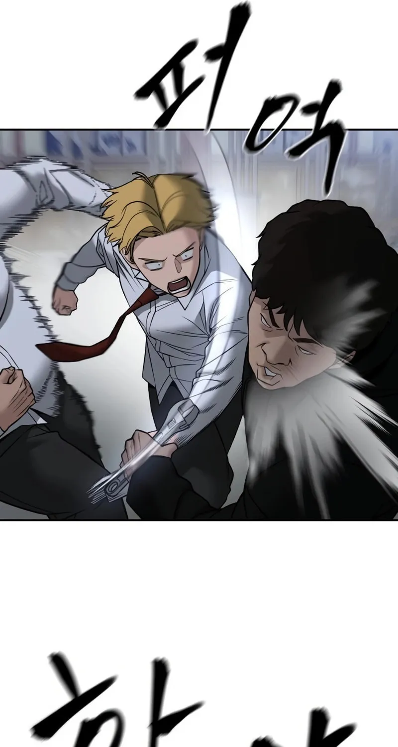 Read Designated Bully chapter 151 image 87 on Lezhin