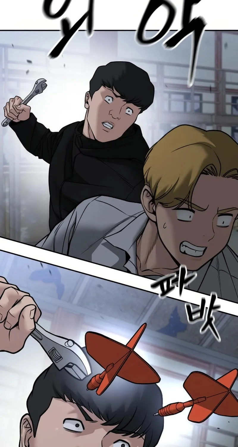 Read Designated Bully chapter 151 image 88 on Lezhin