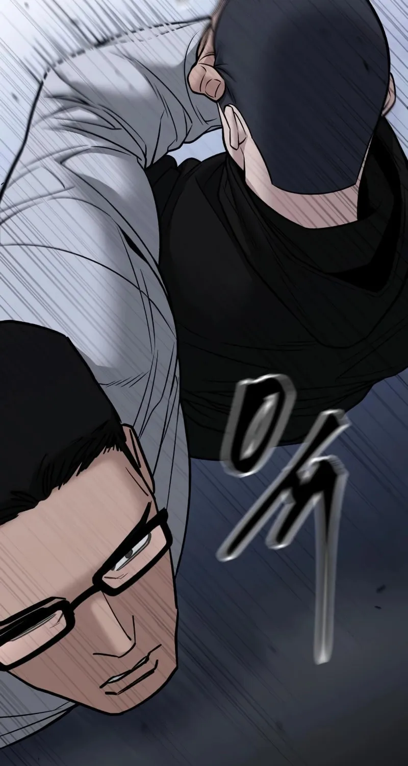 Read Designated Bully chapter 151 image 94 on Lezhin