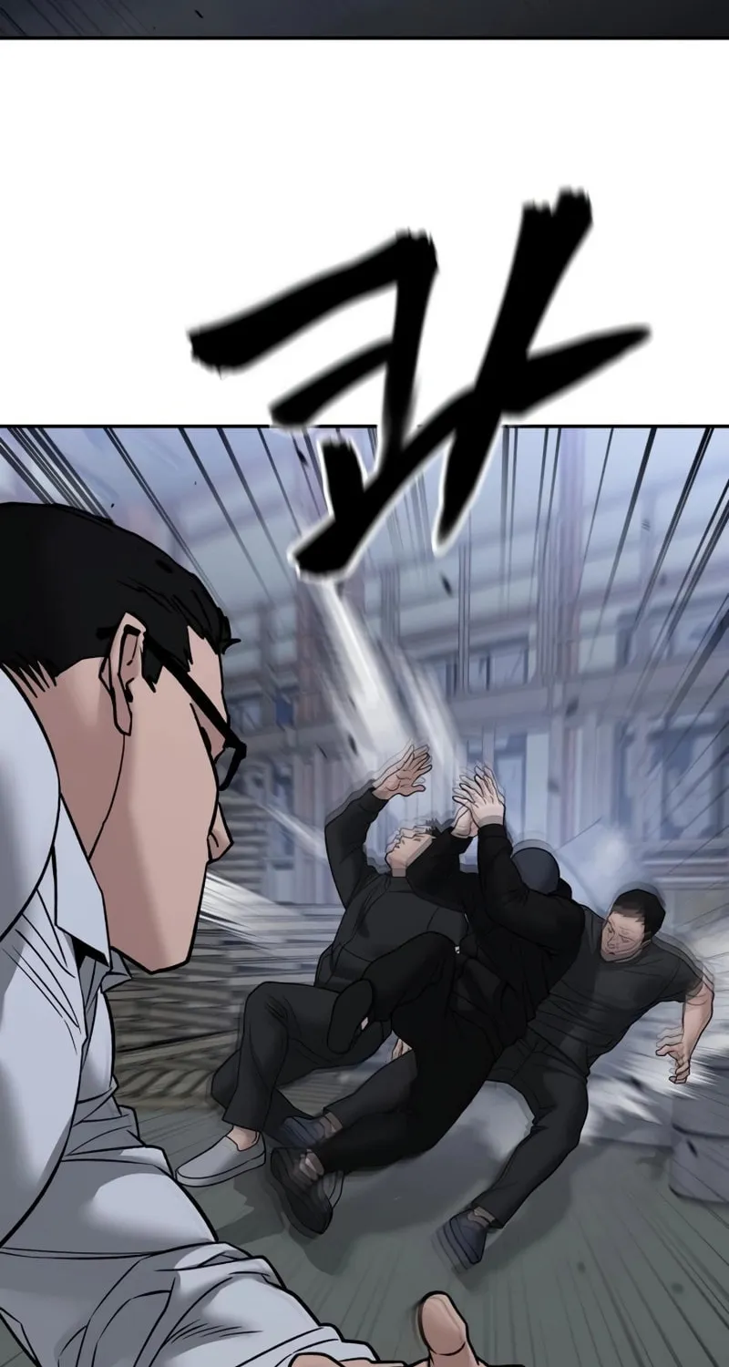 Read Designated Bully chapter 151 image 95 on Lezhin