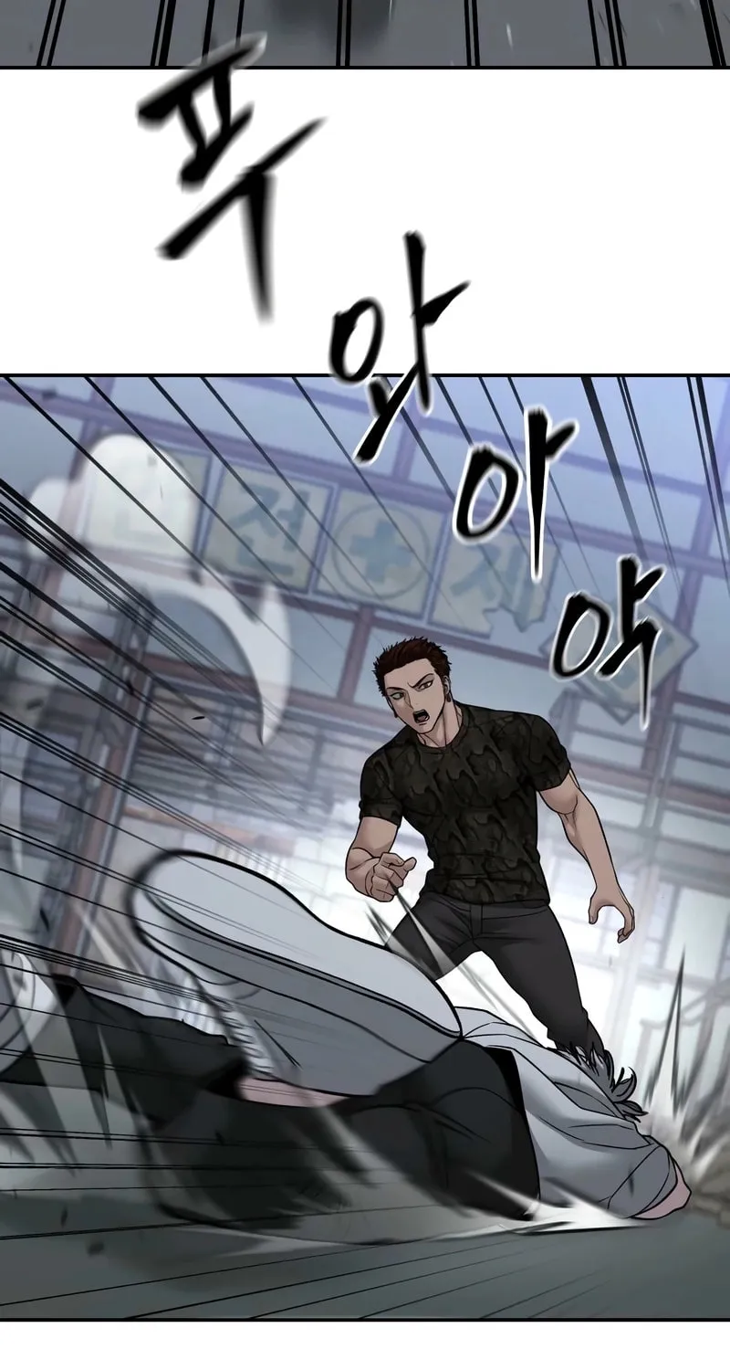 Read Designated Bully chapter 152 image 27 on Lezhin