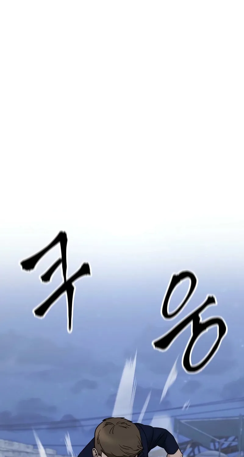 Read Designated Bully chapter 152 image 33 on Lezhin