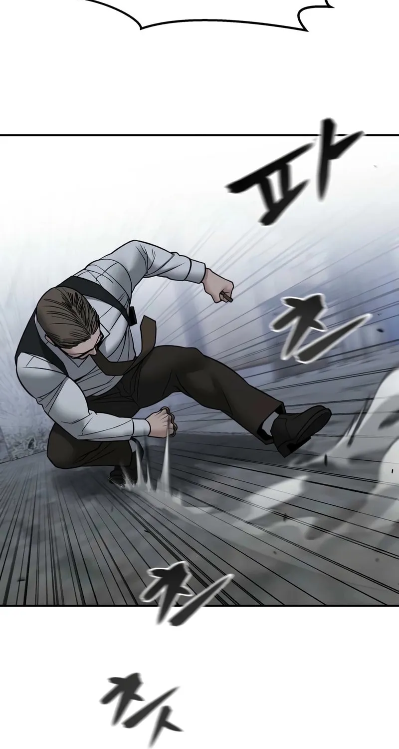 Read Designated Bully chapter 152 image 55 on Lezhin