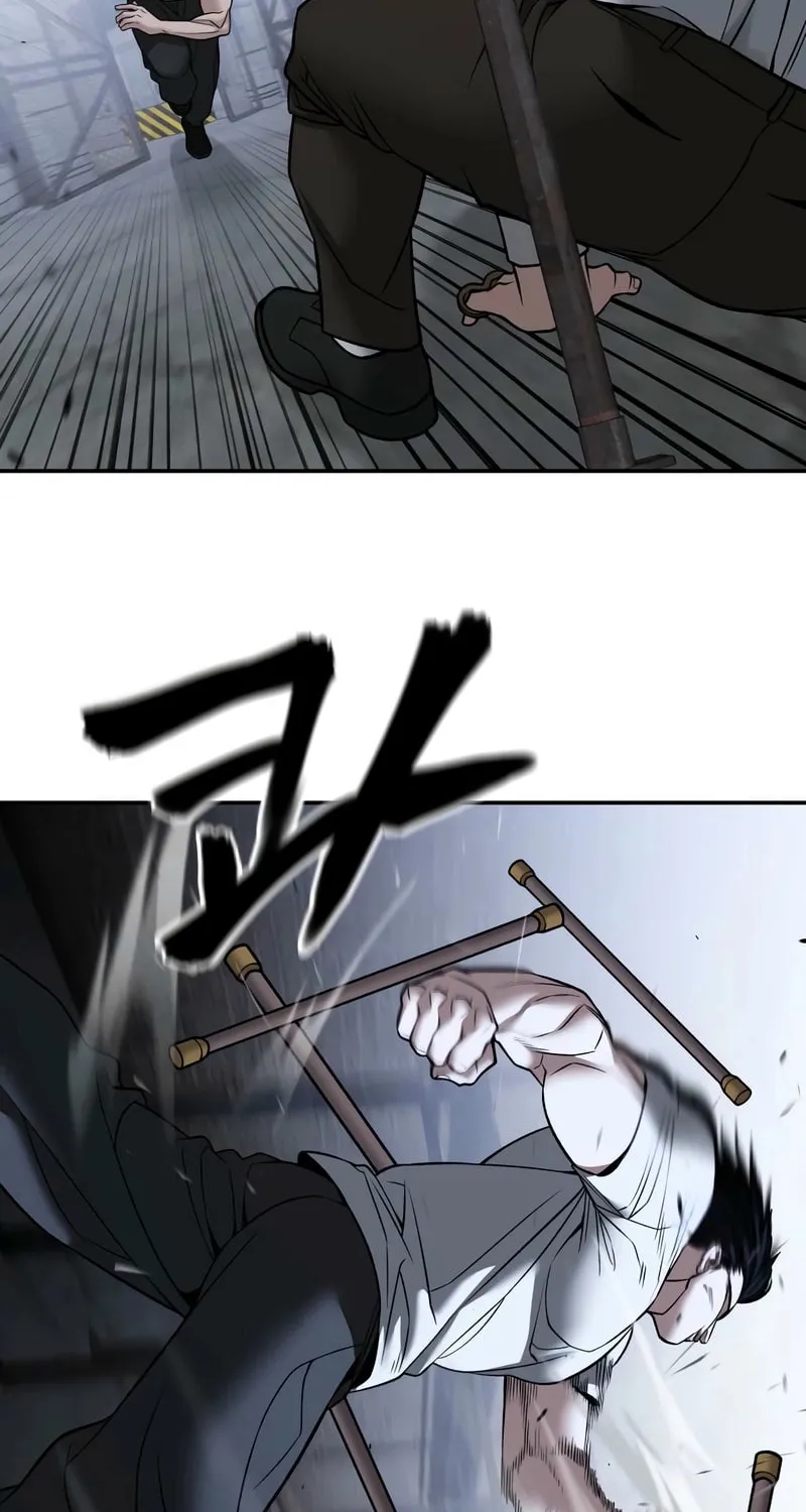 Read Designated Bully chapter 152 image 61 on Lezhin
