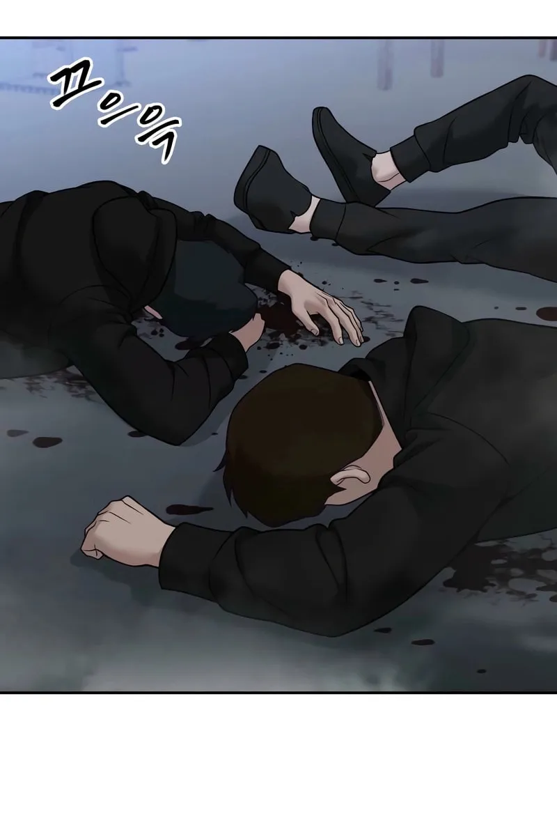 Read Designated Bully chapter 152 image 9 on Lezhin