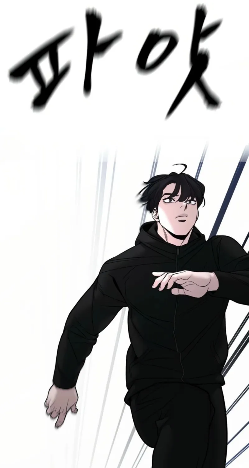 Read Designated Bully chapter 153 image 17 on Lezhin