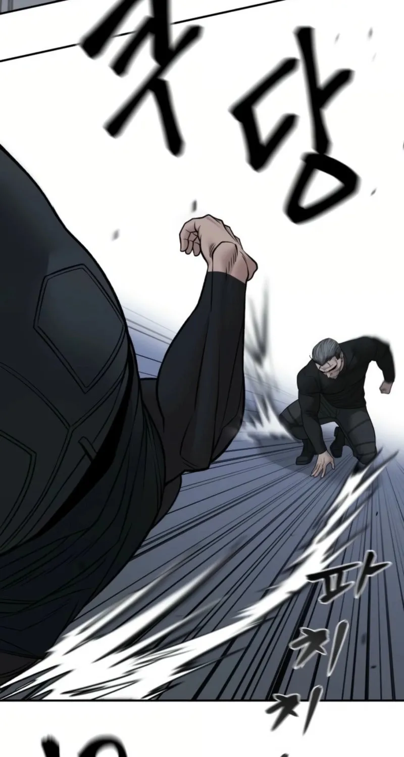 Read Designated Bully chapter 153 image 45 on Lezhin